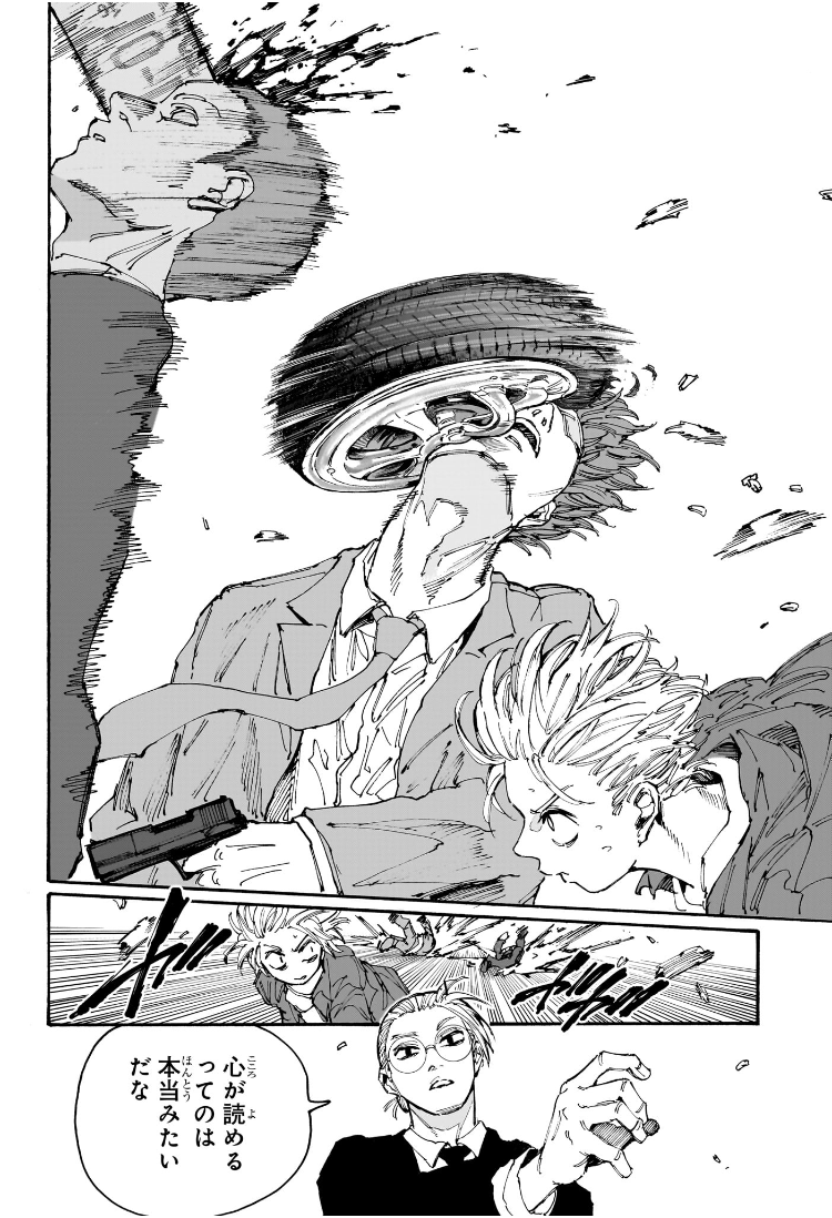 SAKAMOTO -サカモト- 第196話 - Page 19