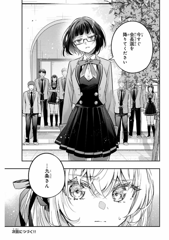 TOKIDOKI BOSOTTO ROSHIAGO DE DERERU TONARI NO ALYA-SAN Chapter 52 - Page 13